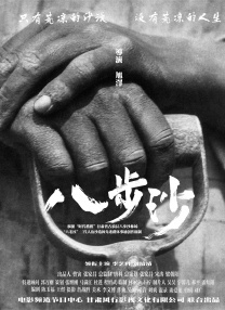 五月花性网
